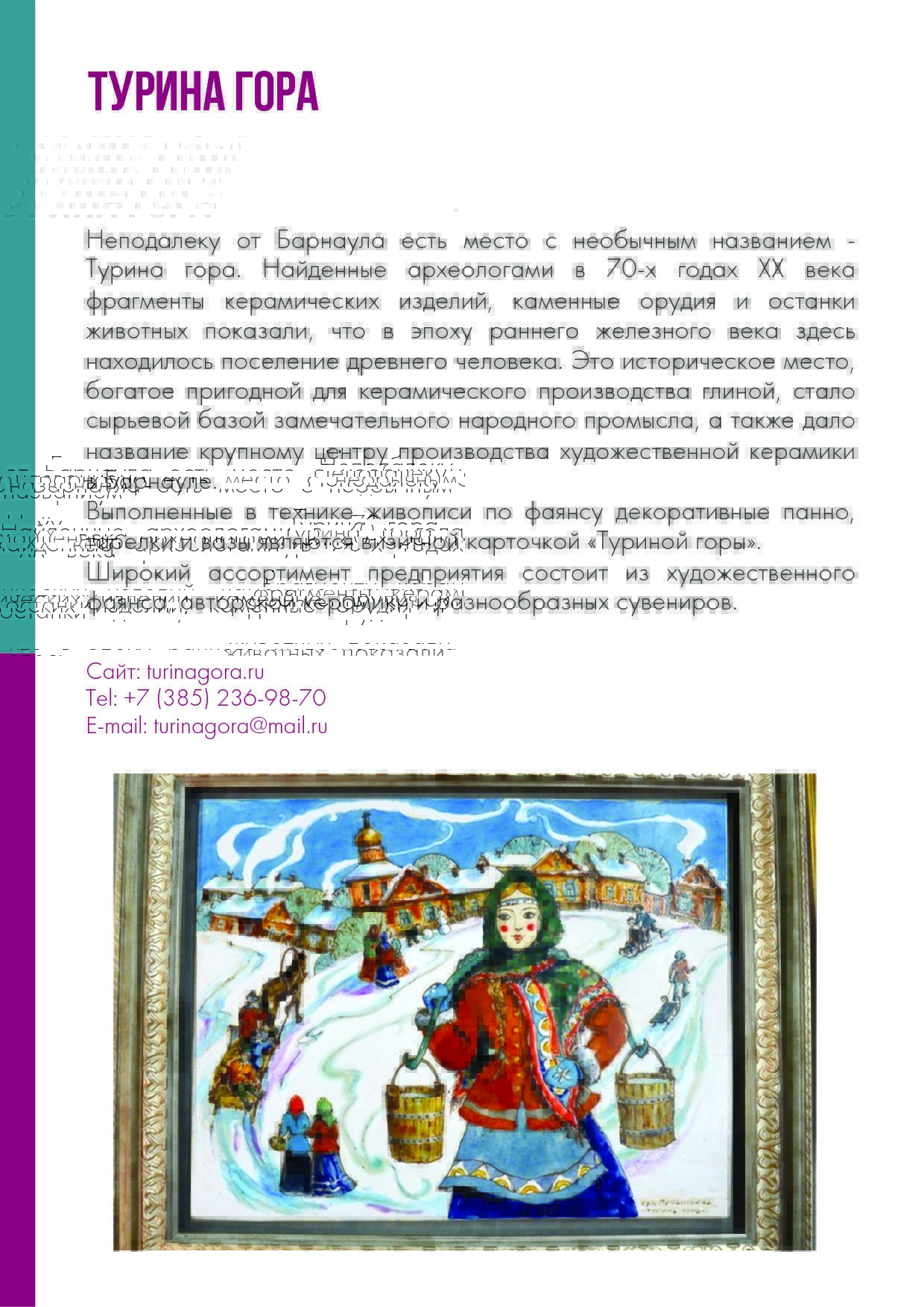 каталог компаний.pdf