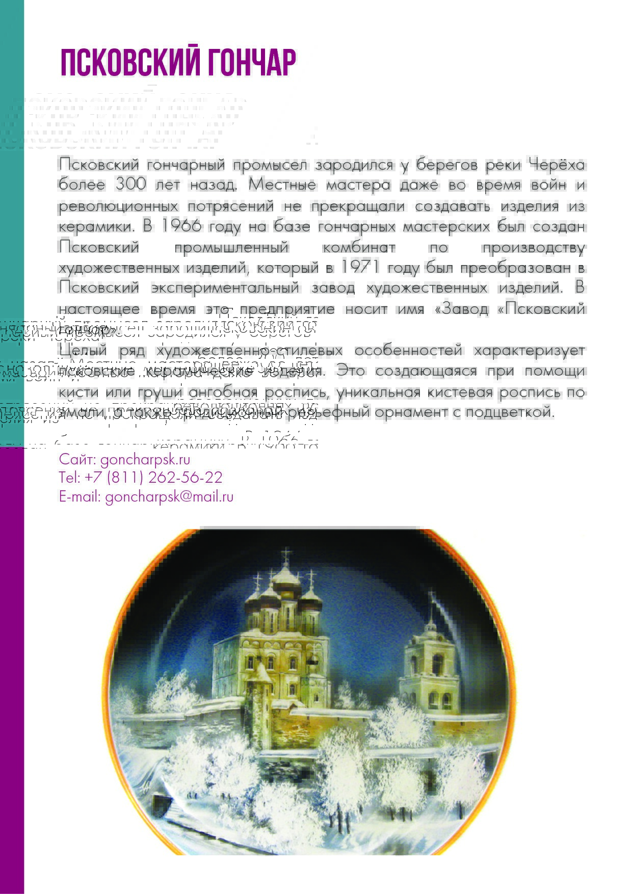 каталог компаний.pdf