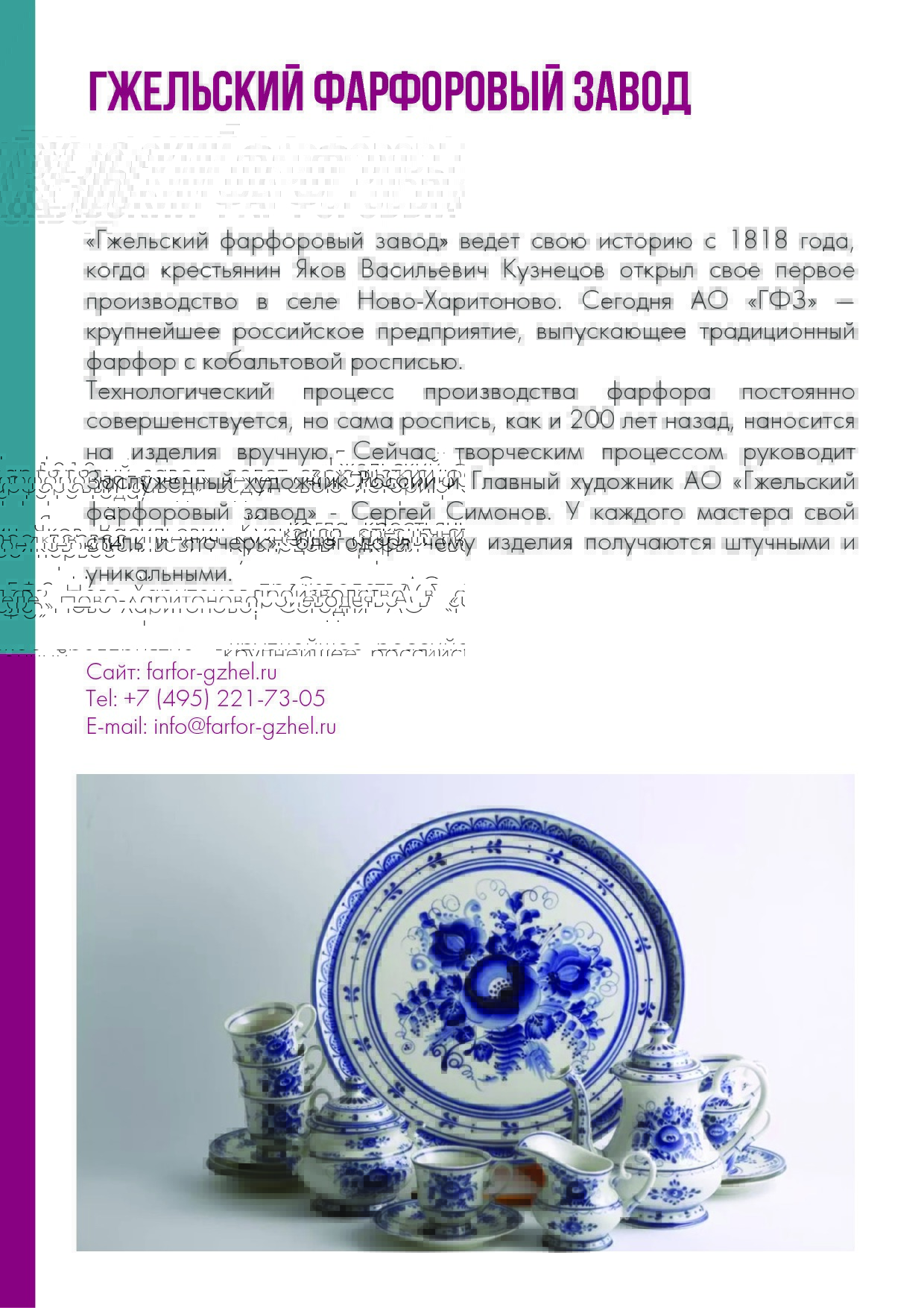 каталог компаний.pdf