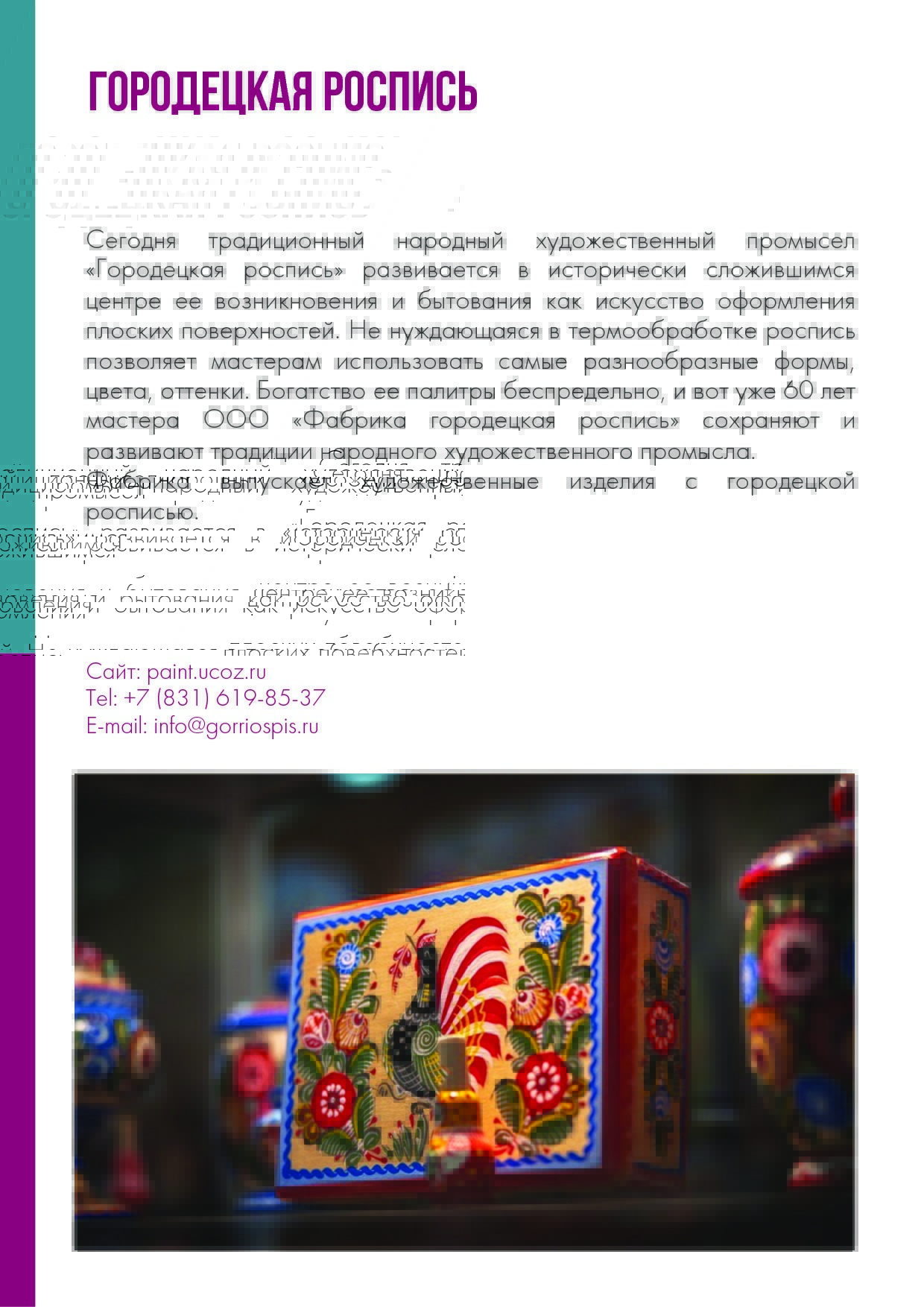 каталог компаний.pdf