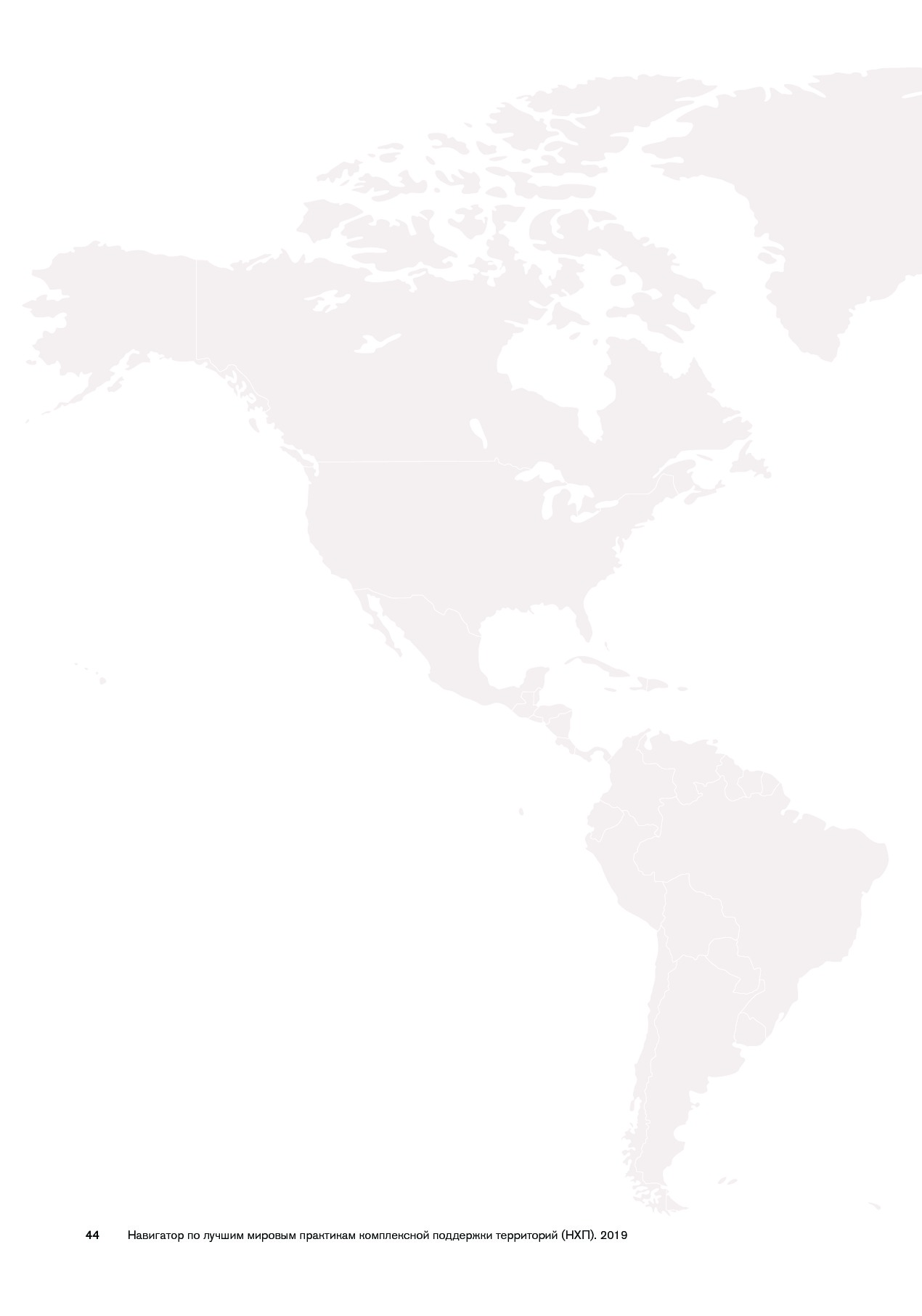 Navigator_mirovykh_praktik.pdf