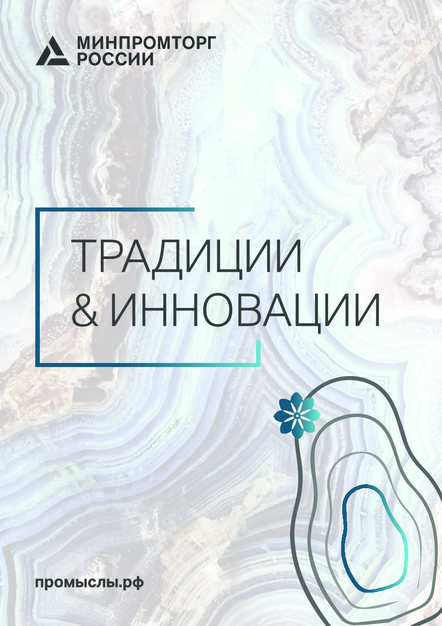 S-Group_Katalog_Tradisii i Innovasii_emal.pdf