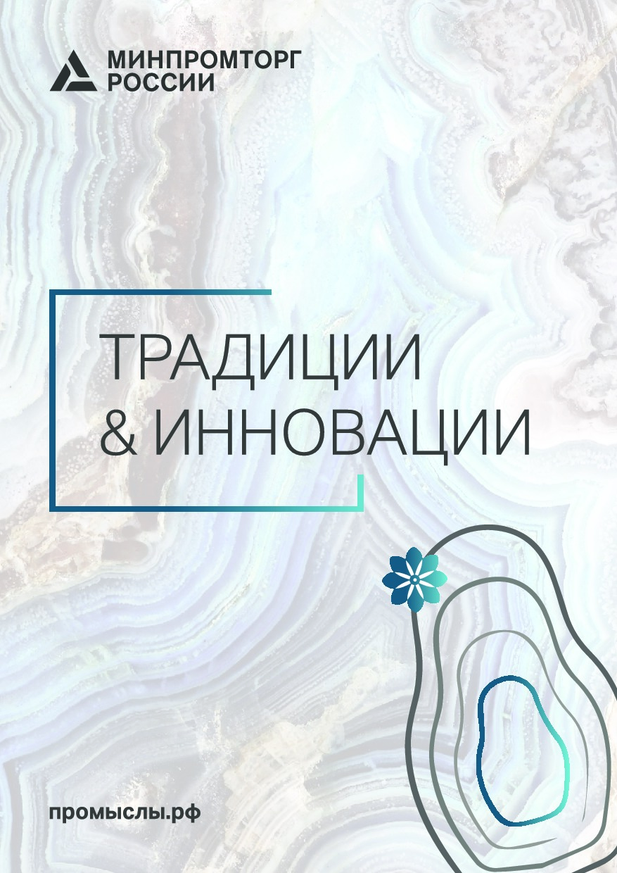 S-Group_Katalog_Tradisii i Innovasii_metall.pdf