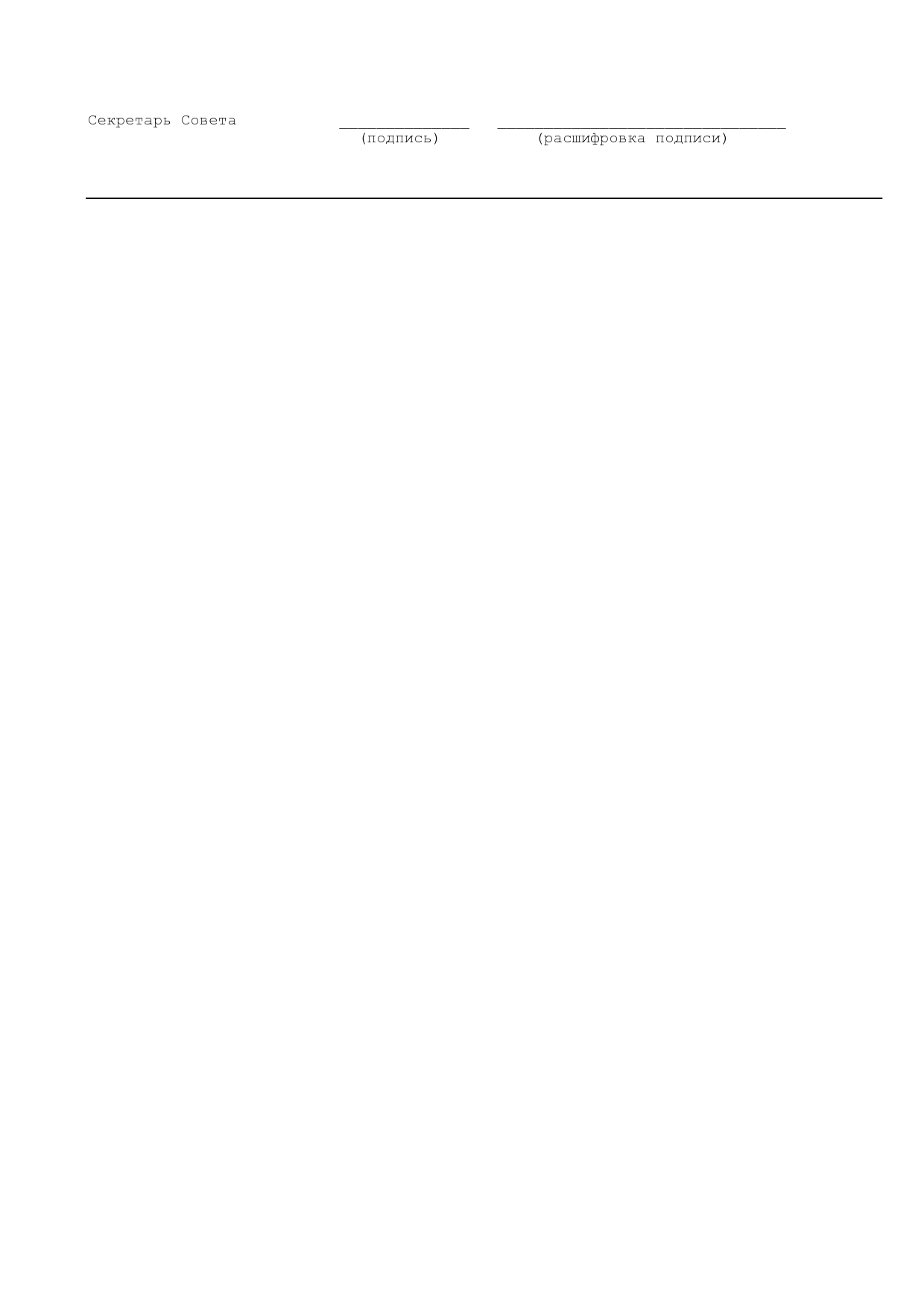 Постановление Правительства Пензенской обл_ от 11_03_2016 N.pdf