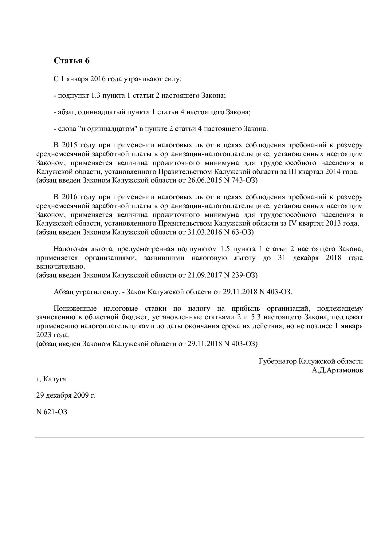 Закон Калужской области от 29_12_2009 N 621-ОЗ (ред_ от 25_0.pdf