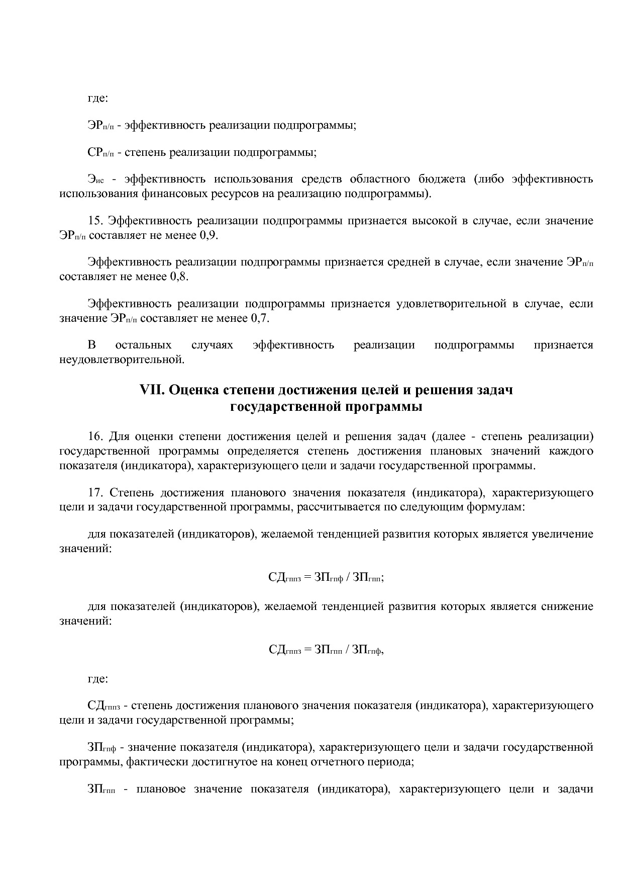 Постановление Администрации Курской области от 24_10_2013 N.pdf
