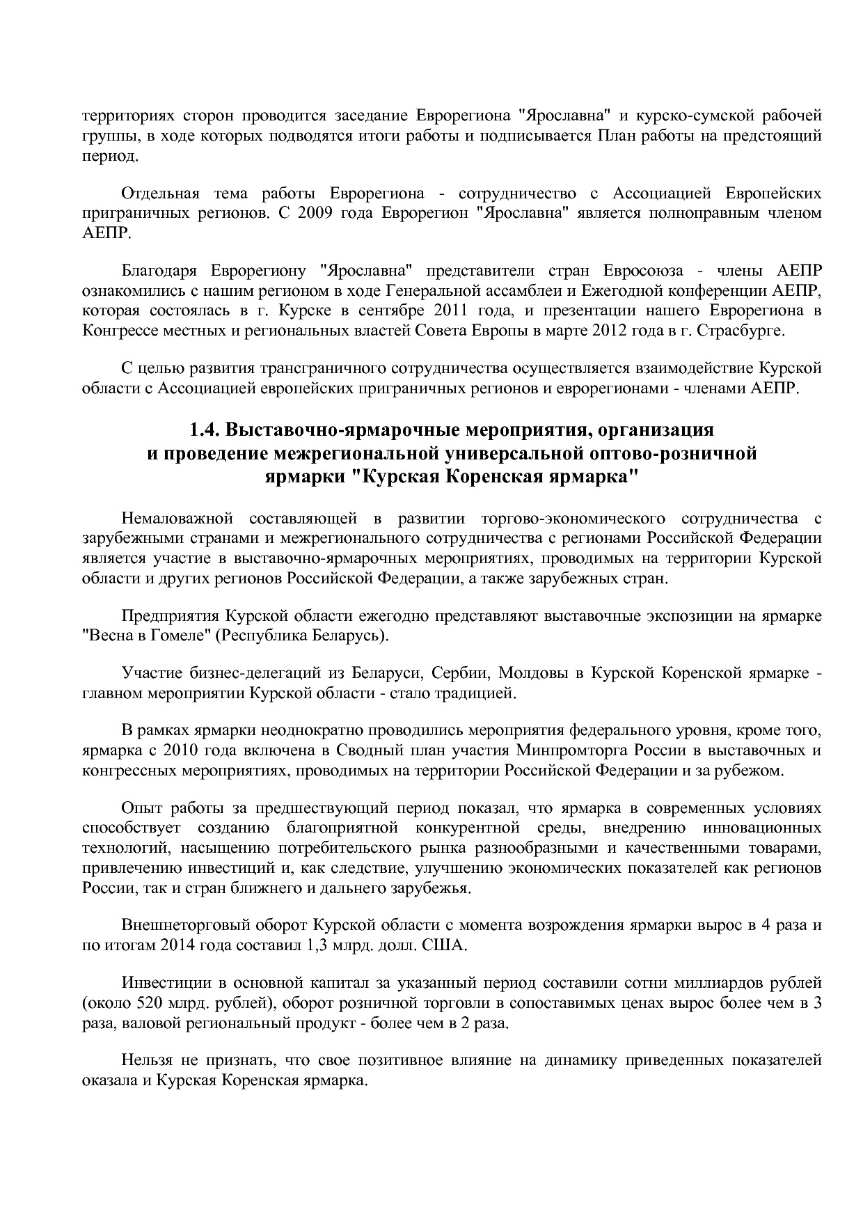 Постановление Администрации Курской области от 24_10_2013 N.pdf