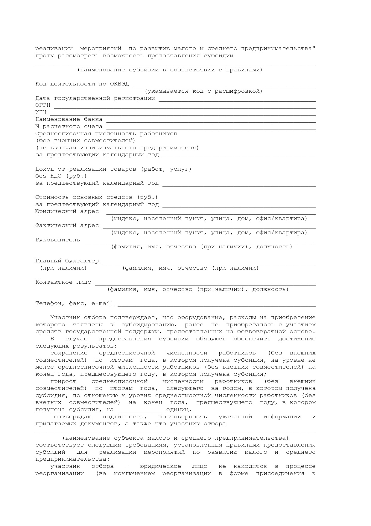 Постановление Администрации Курской области от 25_04_2012 N.pdf