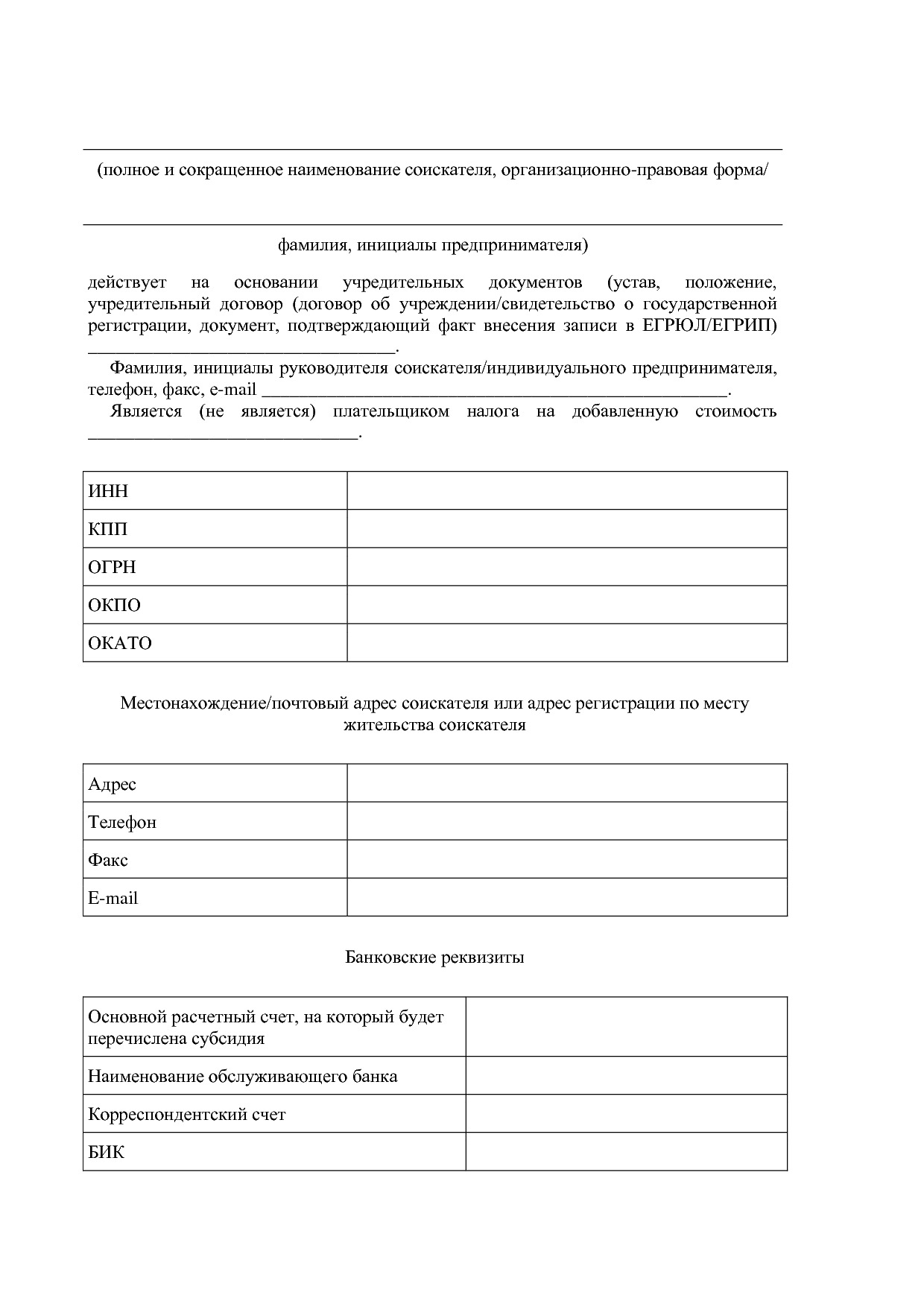Постановление Правительства Ленинградской области от 30_06_2.pdf