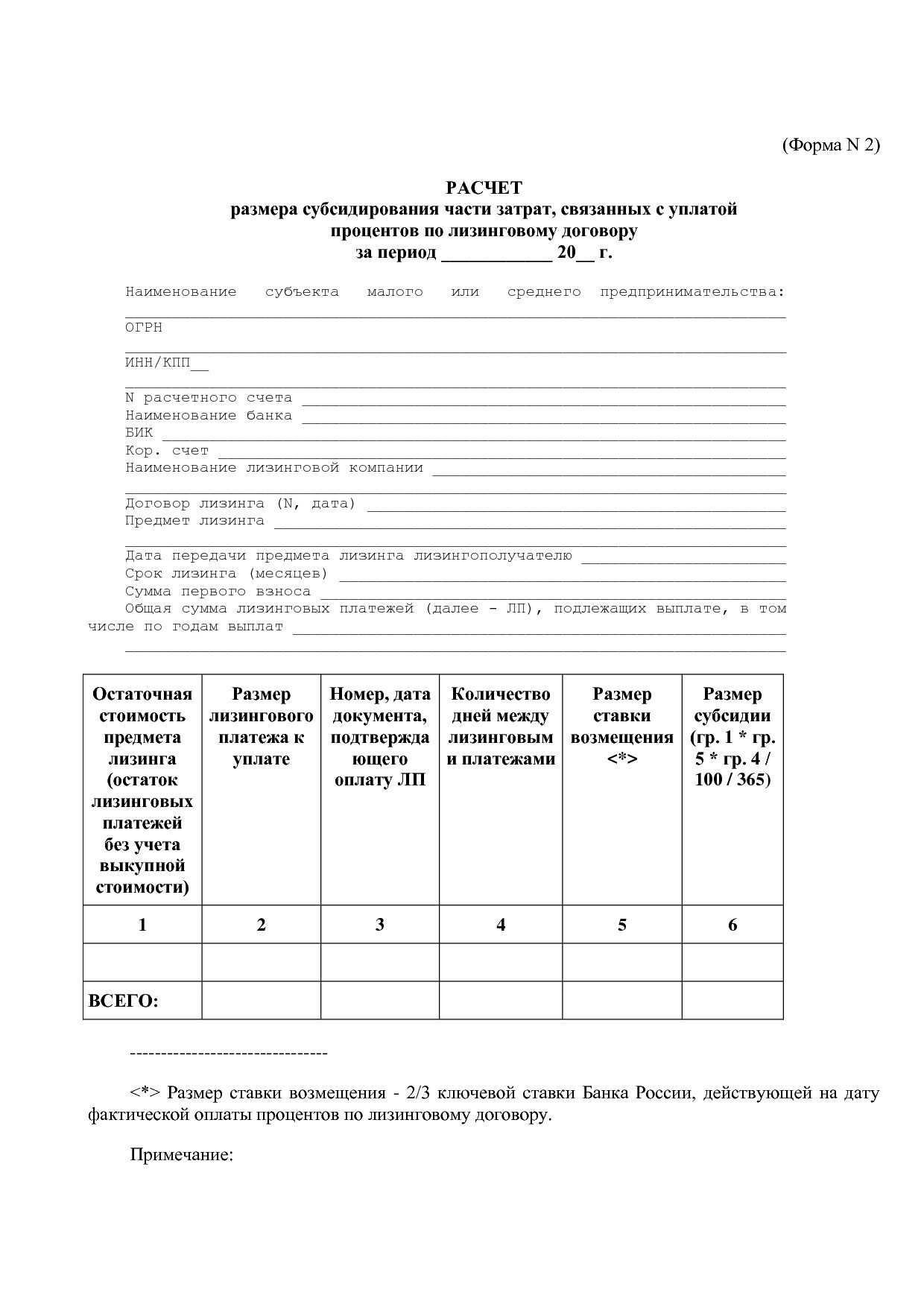 Постановление Правительства Магаданской области от 17_08_201.pdf