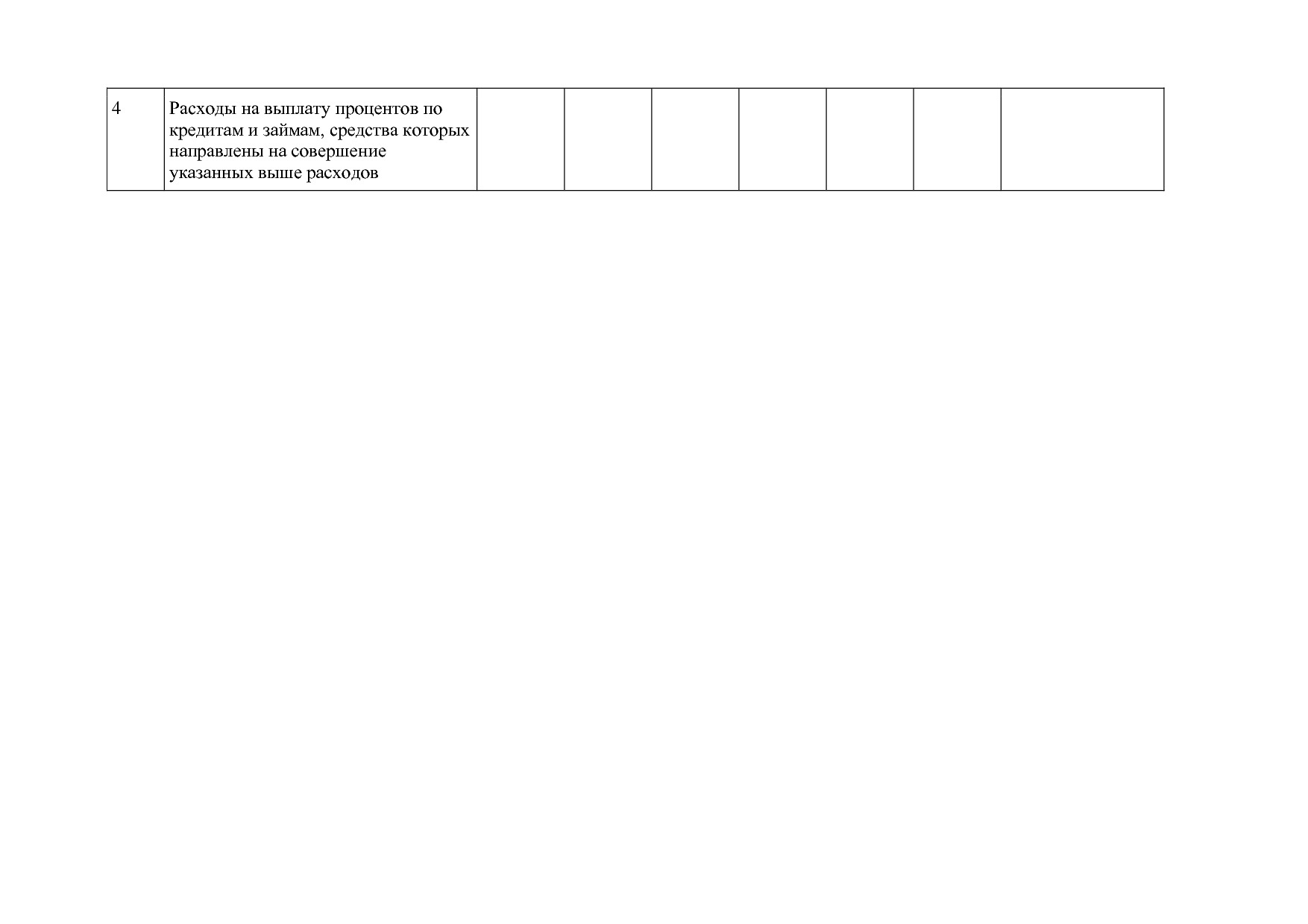 Постановление Правительства МО от 25_10_2016 N 788 39 (ред_.pdf