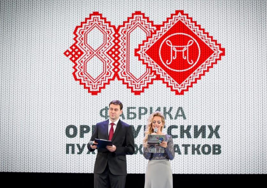 Фабрика оренбургских пуховых платков отметила 80-летний юбилей