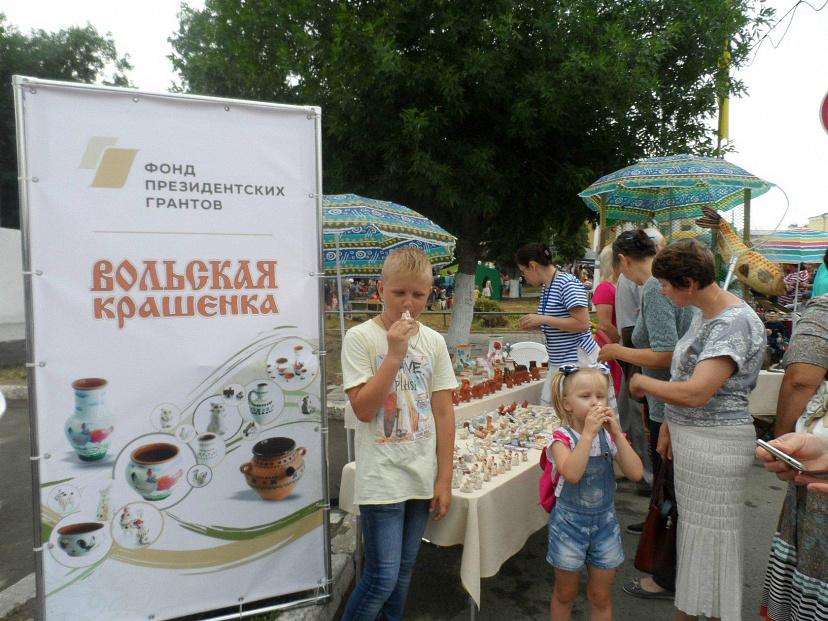 Власти Саратовской области могут получить дополнительные полномочия для поддержки и развития НХП </strong>