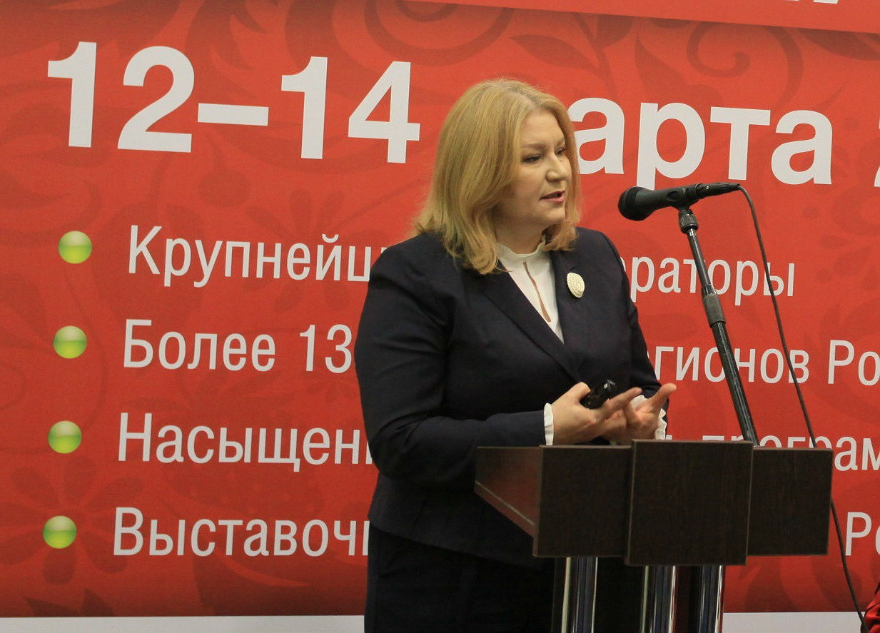 Конференция «Узоры городов России» пройдёт 1 апреля 2021 года в Москве в ЦВК «Экспоцентр»