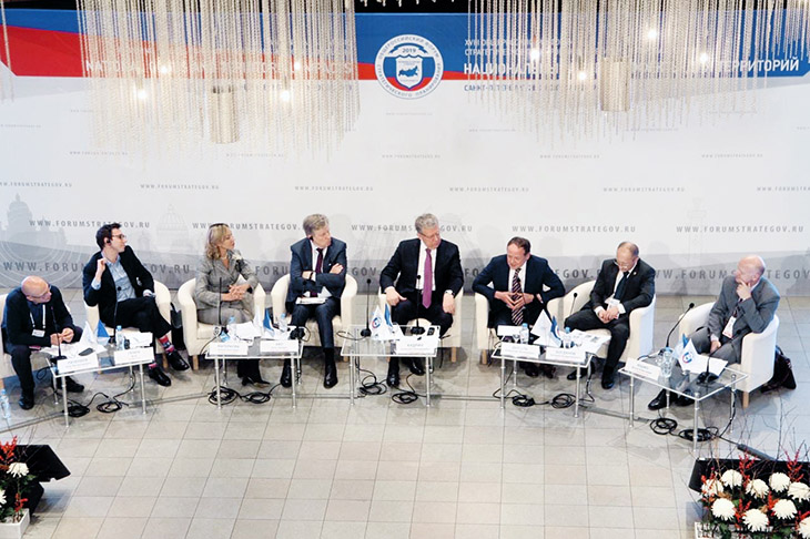 Минпромторг России принял участие в Форуме стратегов