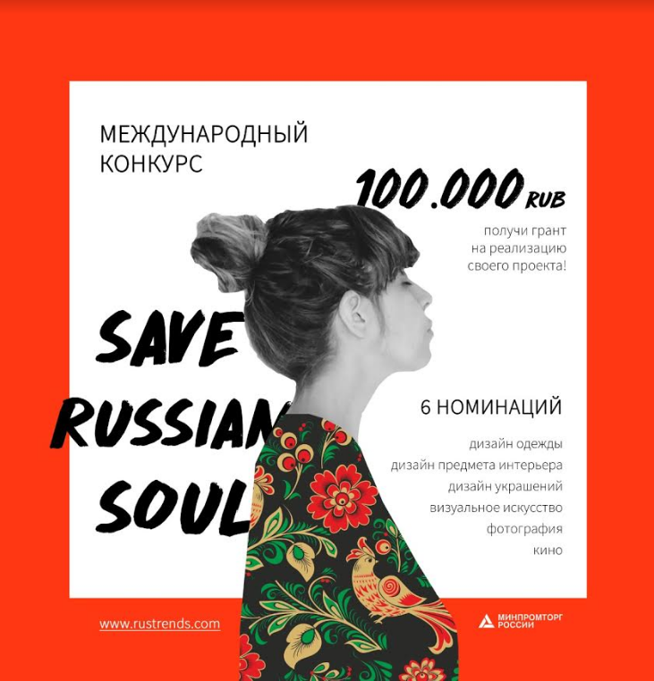 SAVE RUSSIAN SOUL