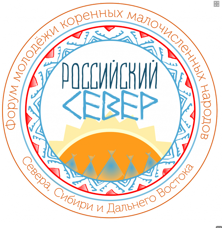 Круглый стол о народных художественных промыслах состоялся в рамках форума «Российский Север»