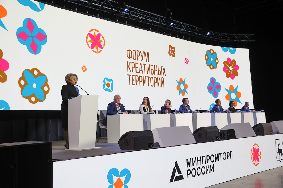 Валентина Матвиенко выступила на Форуме креативных территорий в Нижнем Новгороде