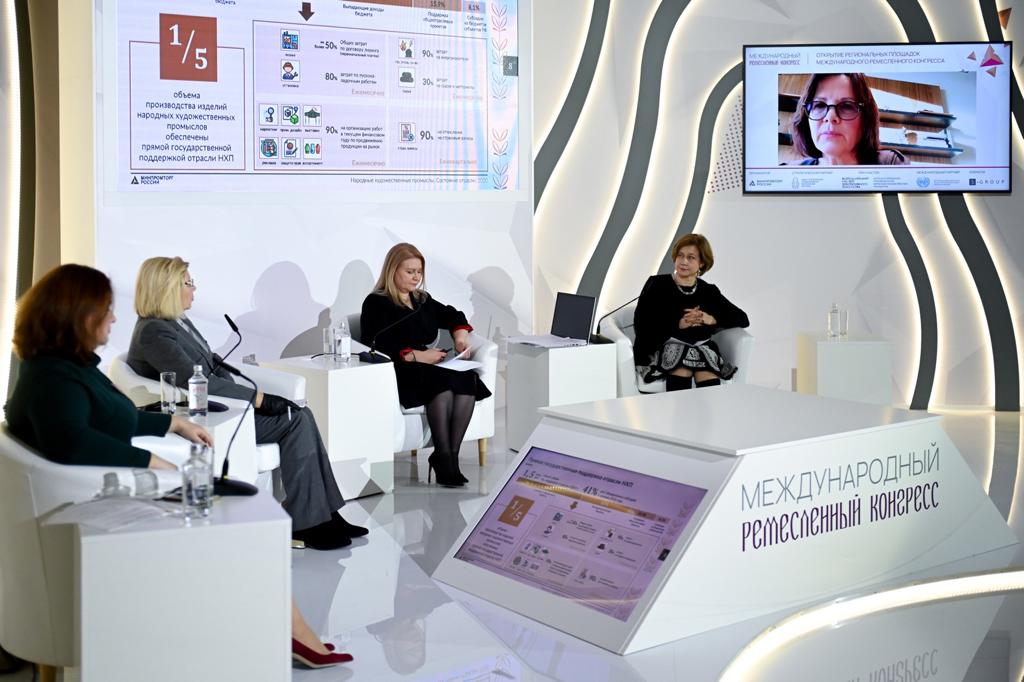 В Москве проходит Российская неделя лучших региональных НХП-практик Международного ремесленного конгресса
