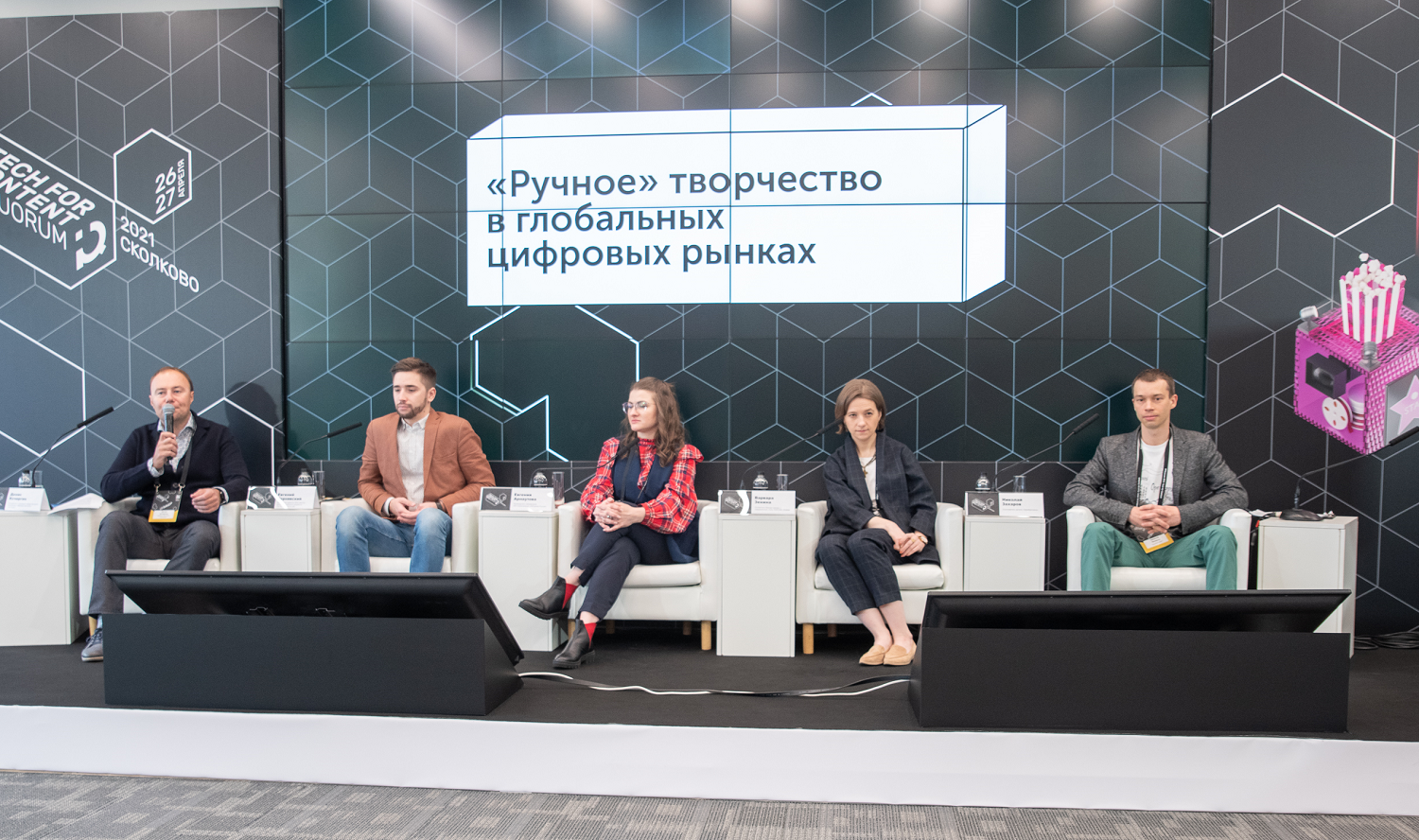 Новые возможности выхода народных промыслов на глобальные рынки были освещены на форуме в Сколково