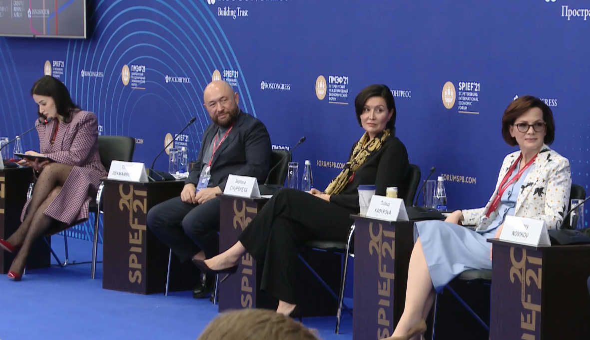 На Форуме Креативного Бизнеса прошла пленарная сессия «Что Россия придумывает сейчас?»