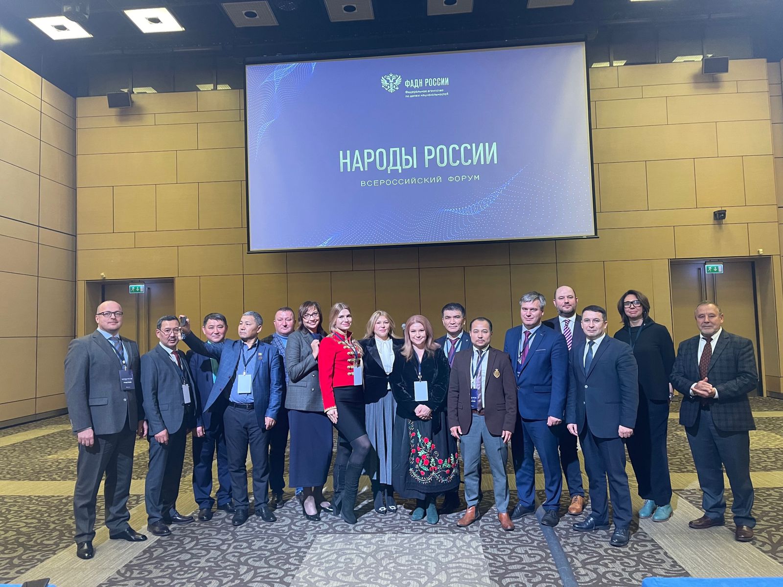 Минпромторг России принял участие во II Всероссийском форуме «Народы России»