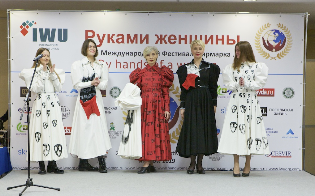 3-й Международный фестиваль народно-художественных промыслов и ремёсел «Руками женщины» приглашает участников